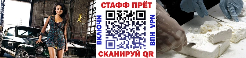 Наркошоп купить Alpha-PVP  Меф мяу мяу  Гашиш  Метамфетамин  Cocaine  Конопля  Харабали