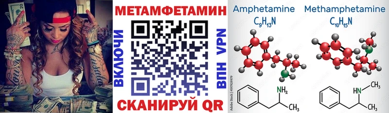 АМФ VHQ  Купить  Харабали 
