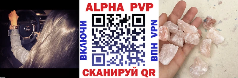 Alpha-PVP крисы CK  Купить где  Харабали 