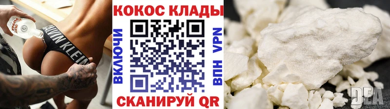 Купить закладки  Харабали  Cocaine 98% 