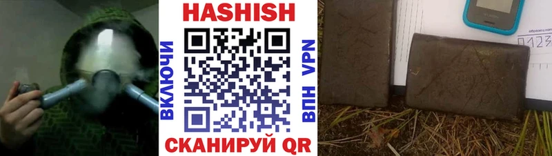 ГАШИШ индика сатива  Купить  Харабали 