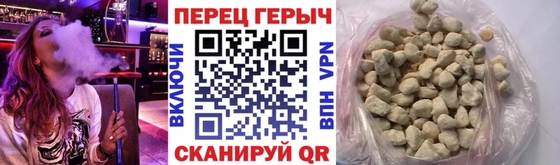 ГЕРОИН хмурый  Купить закладки  Харабали 