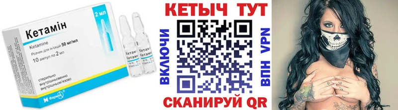 Кетамин ketamine  Купить где  Харабали 