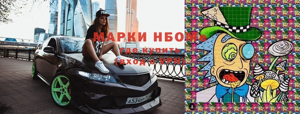 ALPHA-PVP Сосновоборск