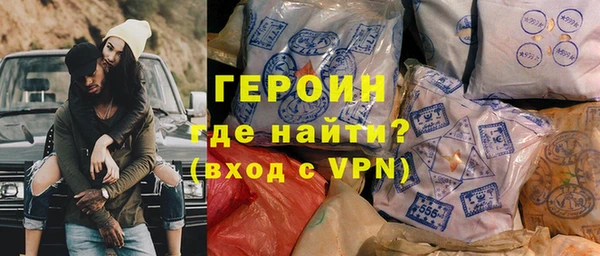 ALPHA-PVP Сосновоборск