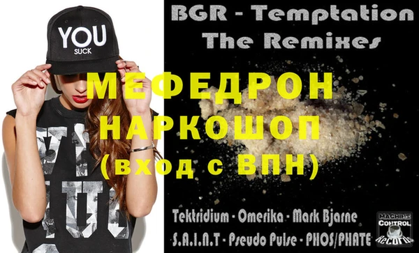 ALPHA-PVP Сосновоборск