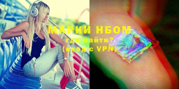 трава Сосновка