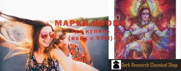 героин Сосновый Бор