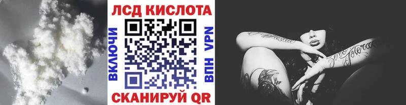 Купить  Харабали  Лсд 25 экстази ecstasy 