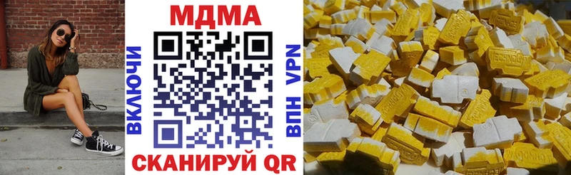 Купить где  Харабали  МДМА Molly 