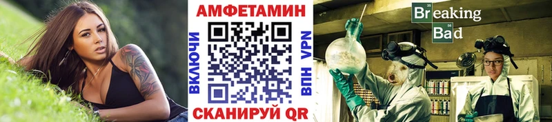 Купить  Харабали  Первитин пудра 