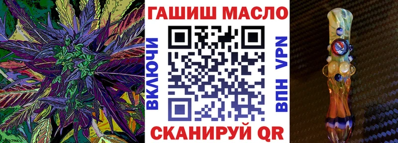 Купить закладки  Харабали  Дистиллят ТГК вейп с тгк 